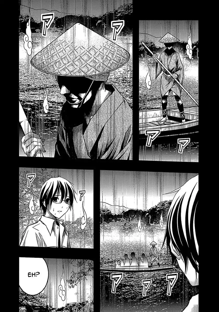 Renai Kaidan Sayoko-san Chapter 33 24